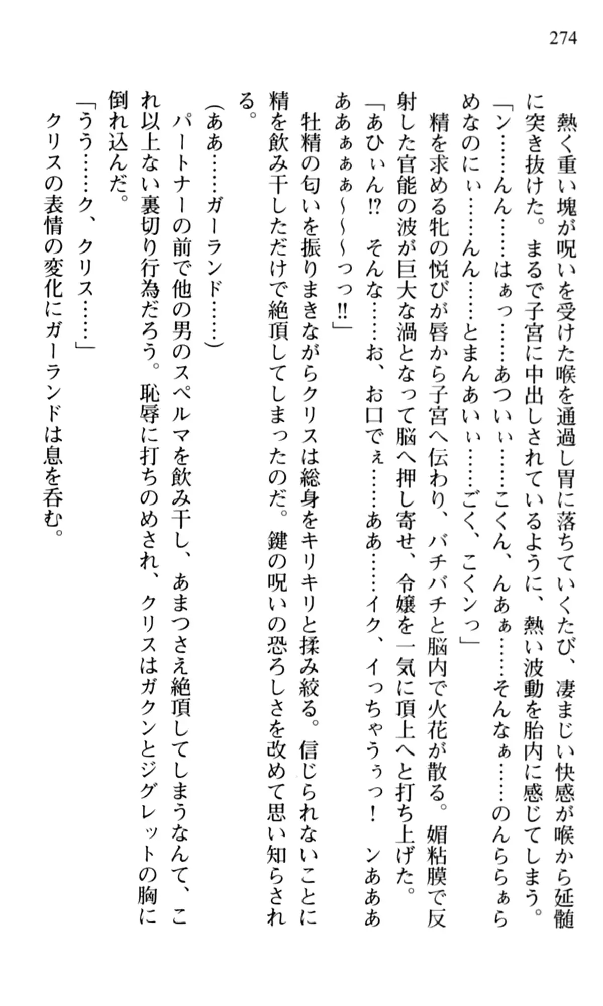 웹툰 이미지 275