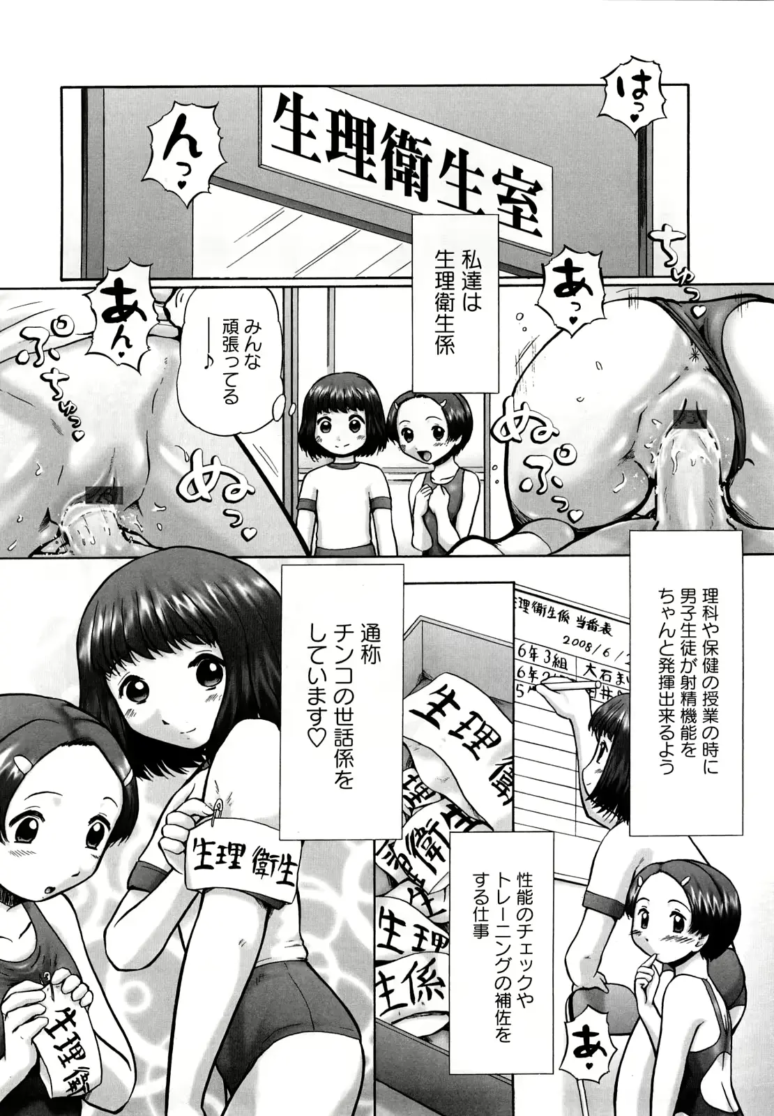 웹툰 이미지 6