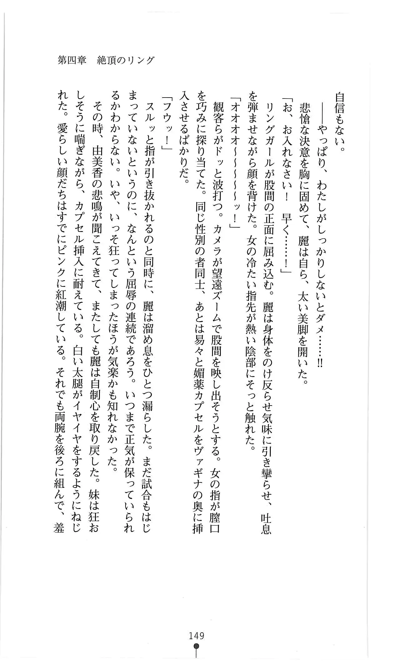 웹툰 이미지 161