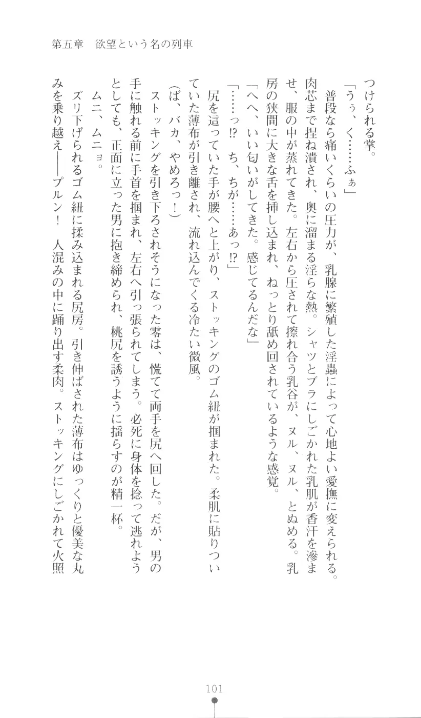 웹툰 이미지 116