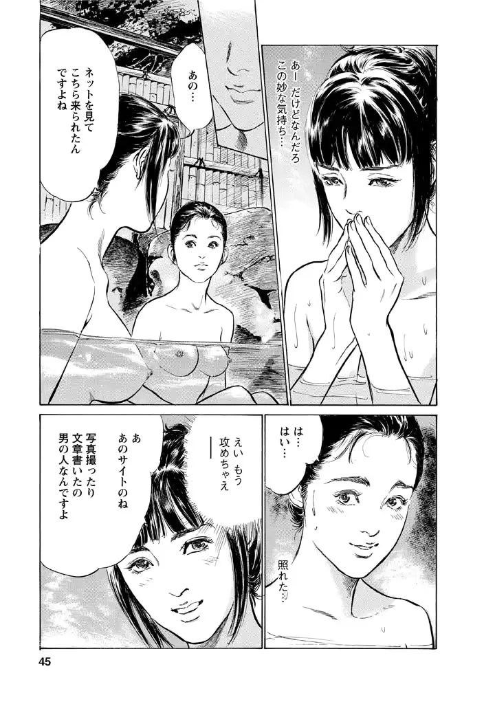 웹툰 이미지 41