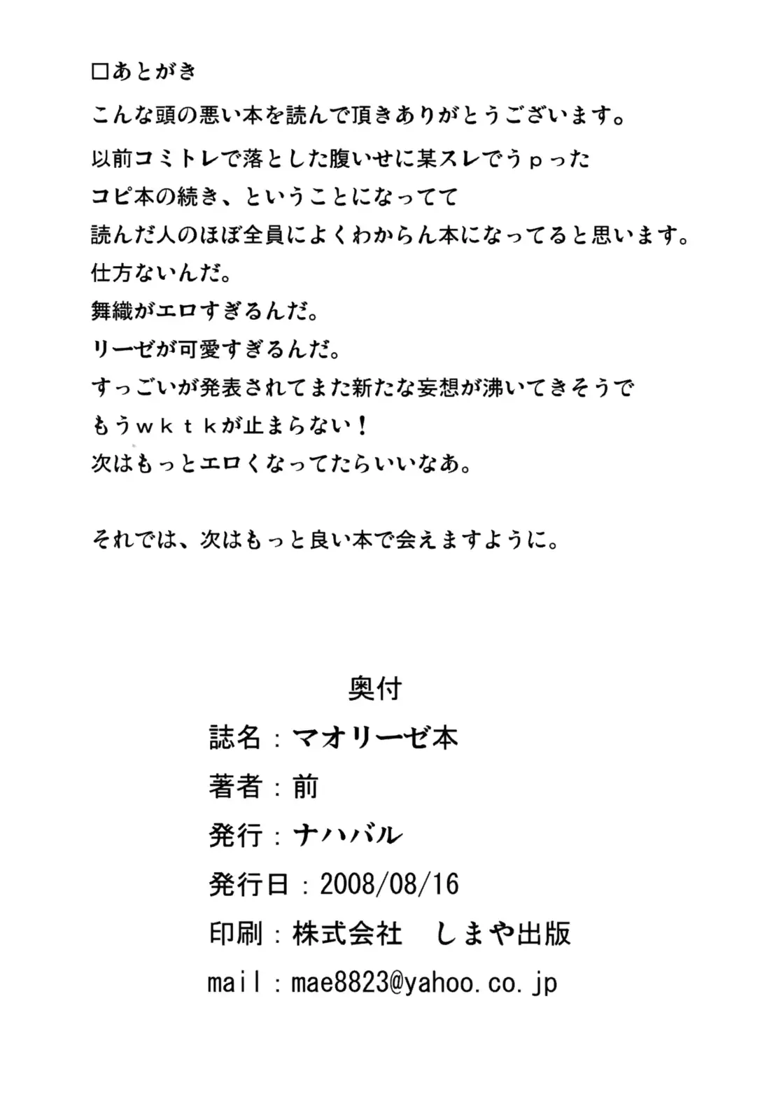 웹툰 이미지 24