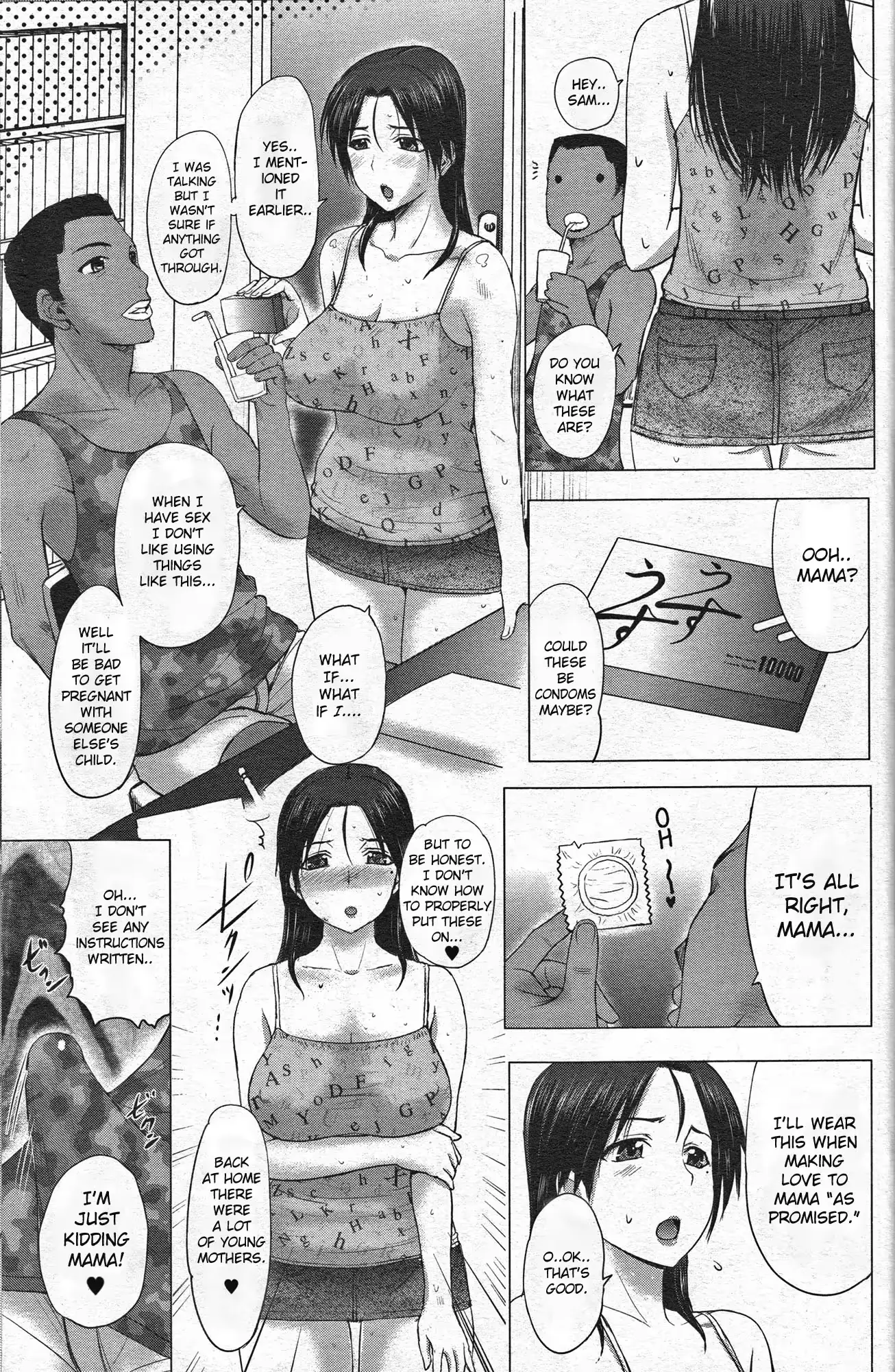 웹툰 이미지 2