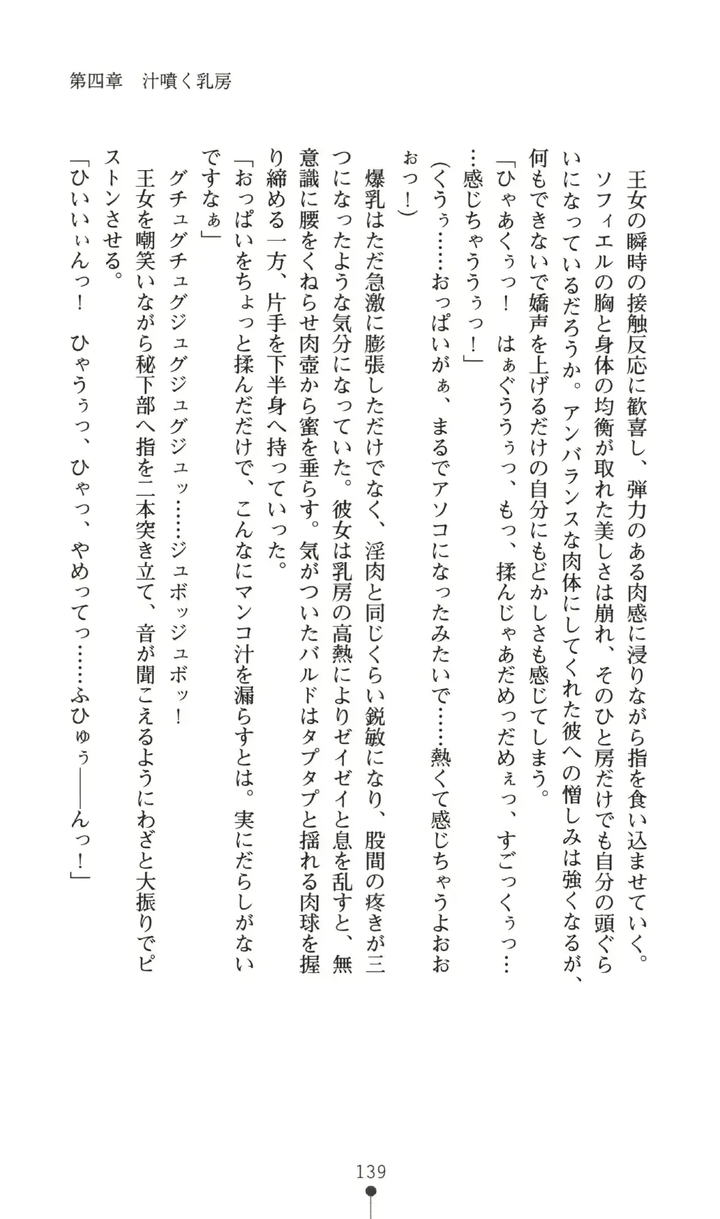 웹툰 이미지 138