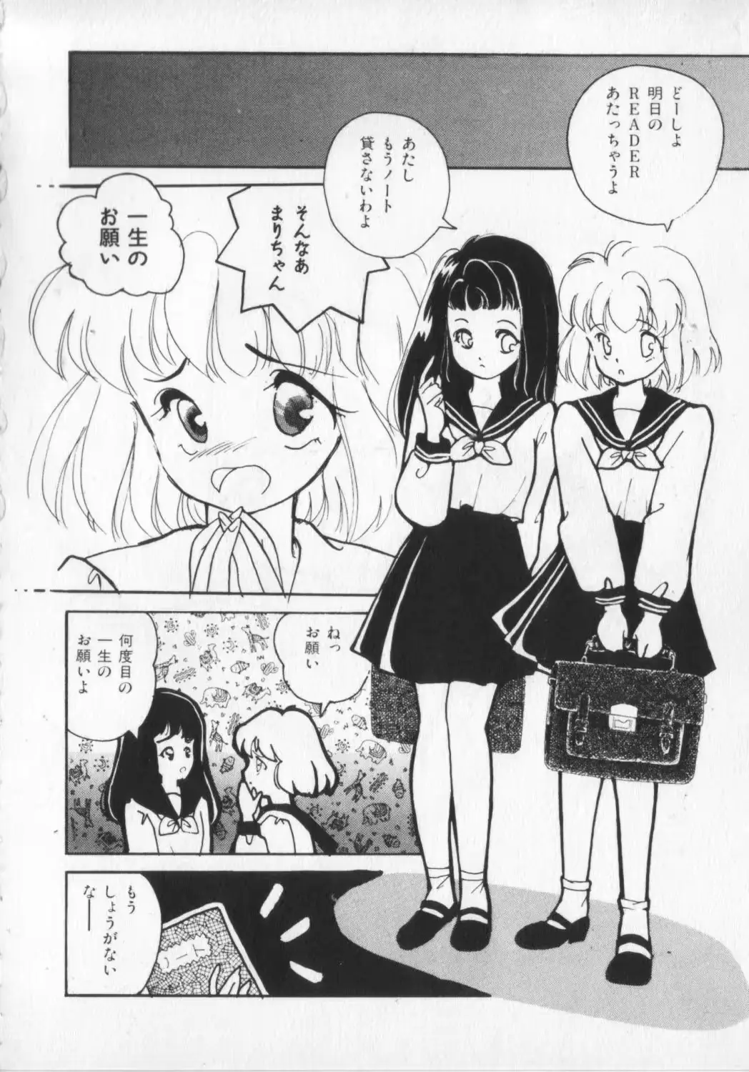 웹툰 이미지 113