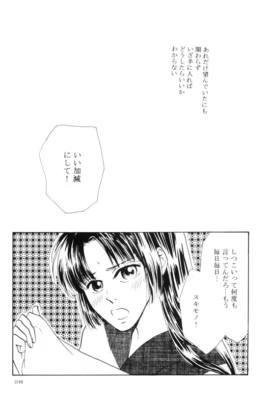 웹툰 이미지 7