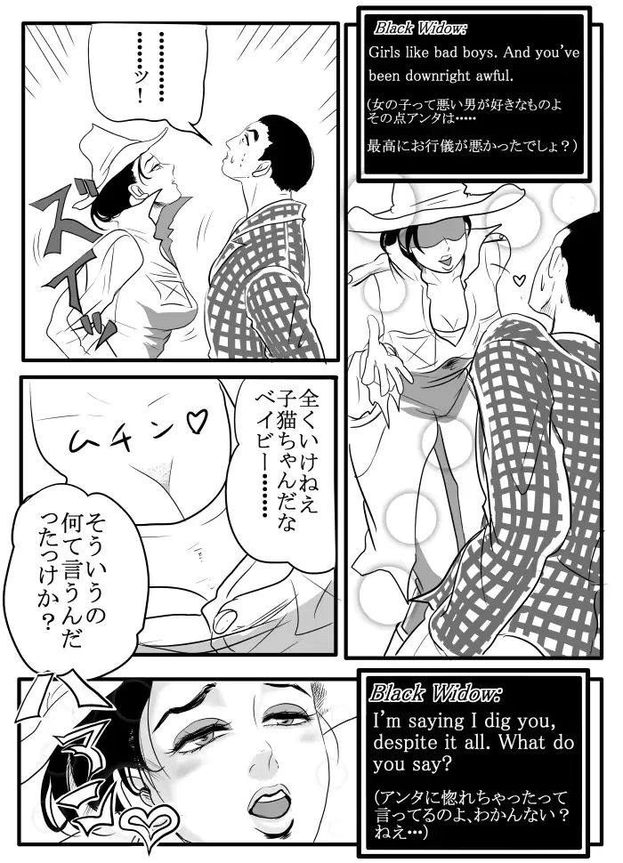 웹툰 이미지 5