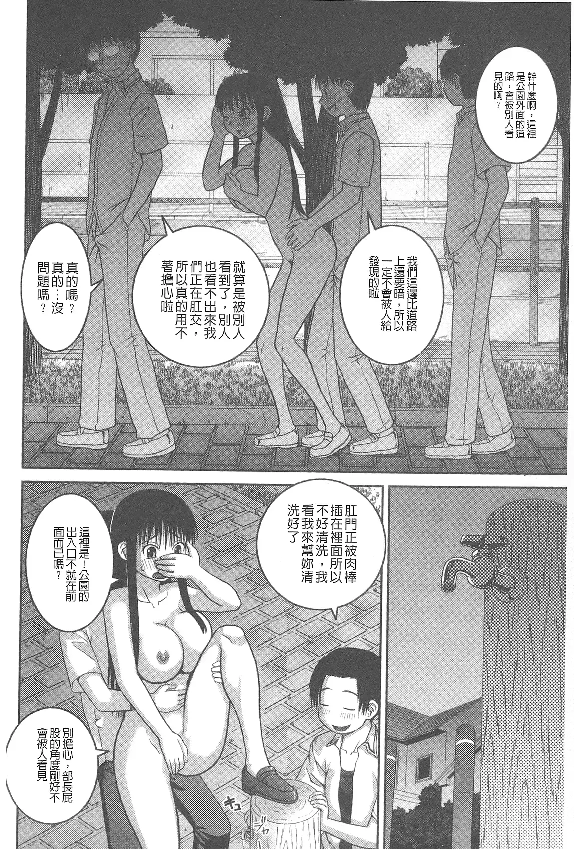 웹툰 이미지 62