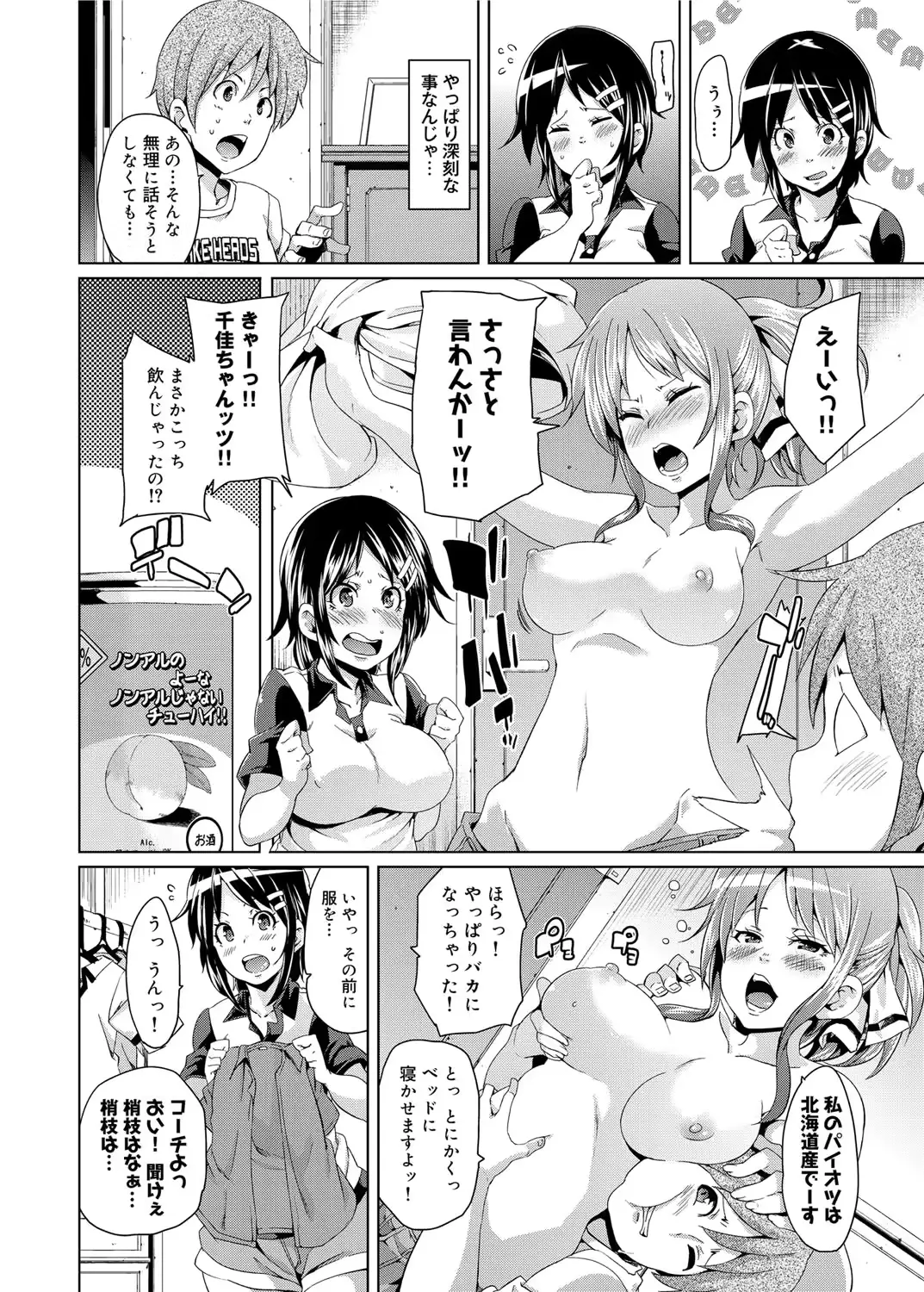 웹툰 이미지 70