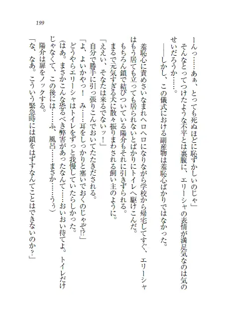 웹툰 이미지 199