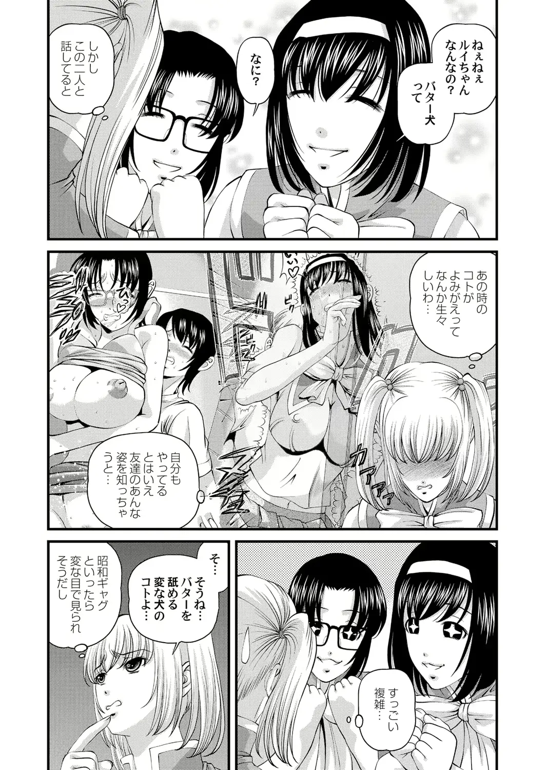 웹툰 이미지 167