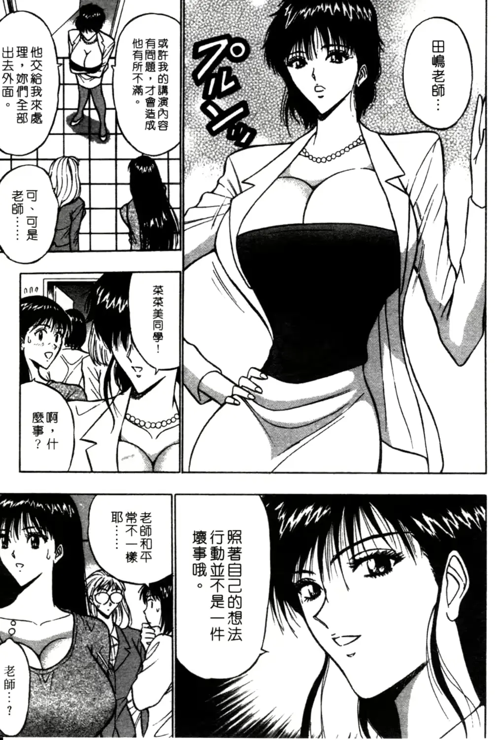 웹툰 이미지 31