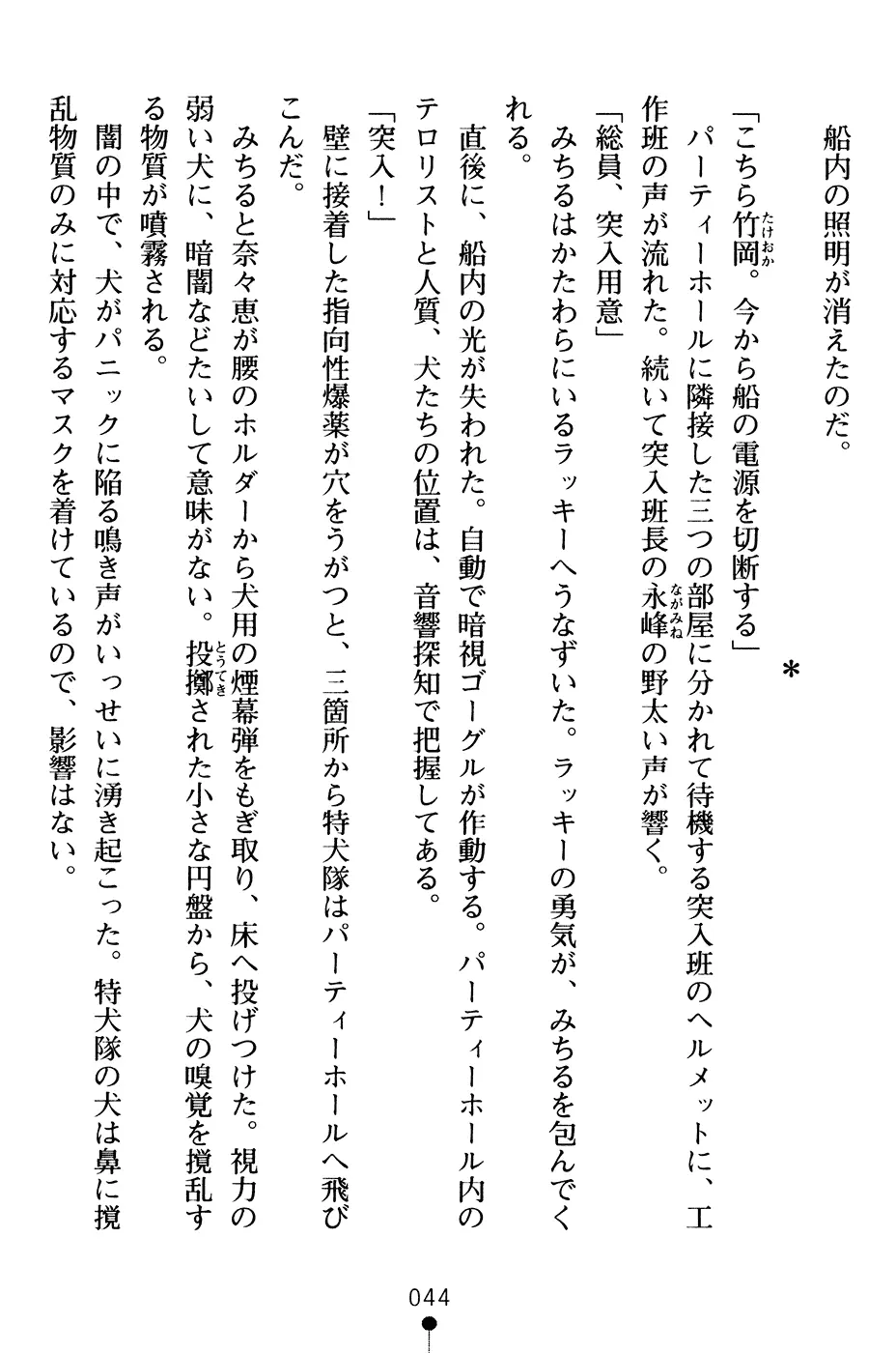 웹툰 이미지 56