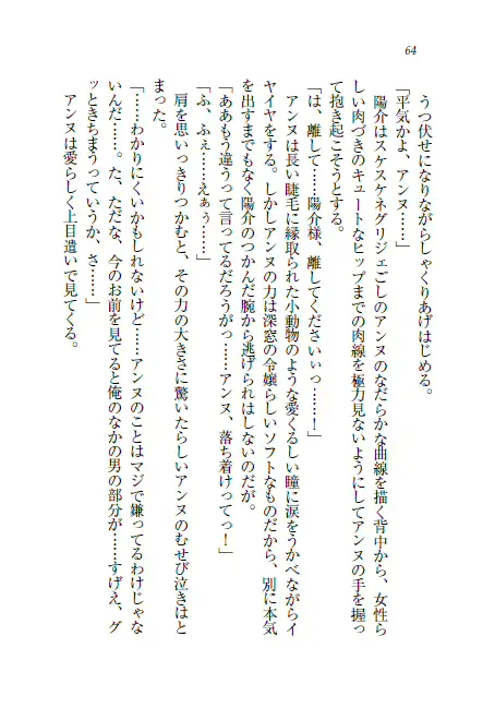 웹툰 이미지 64