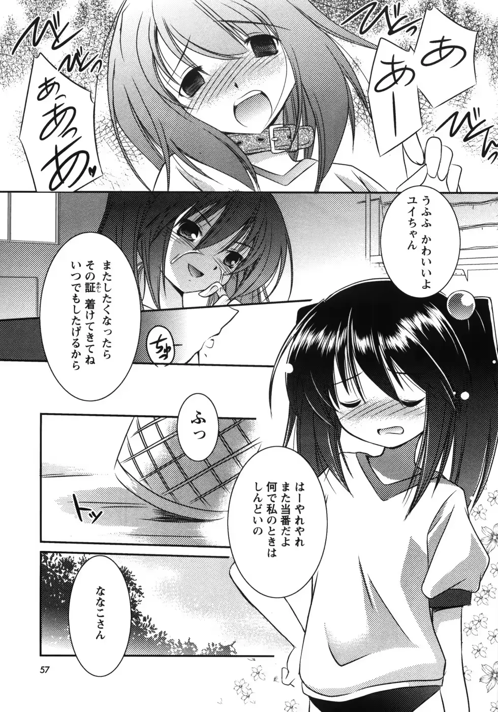 웹툰 이미지 60