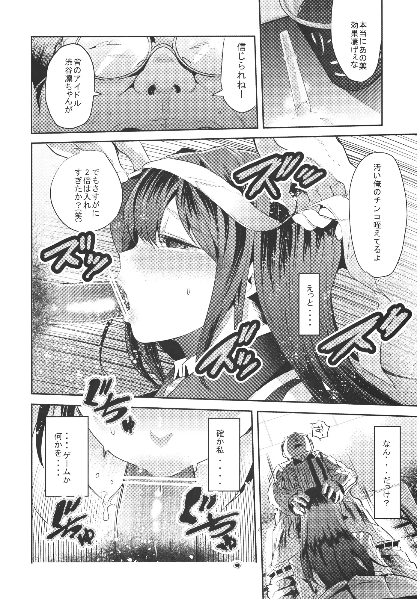 웹툰 이미지 7