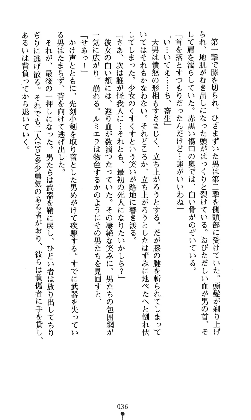 웹툰 이미지 51
