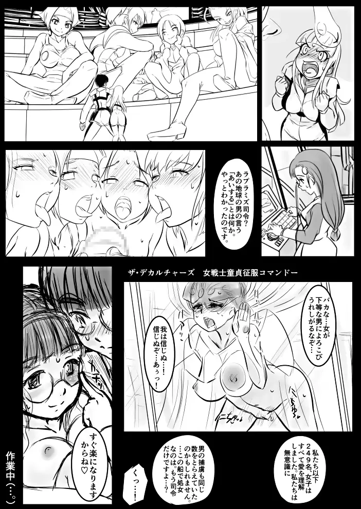 웹툰 이미지 22