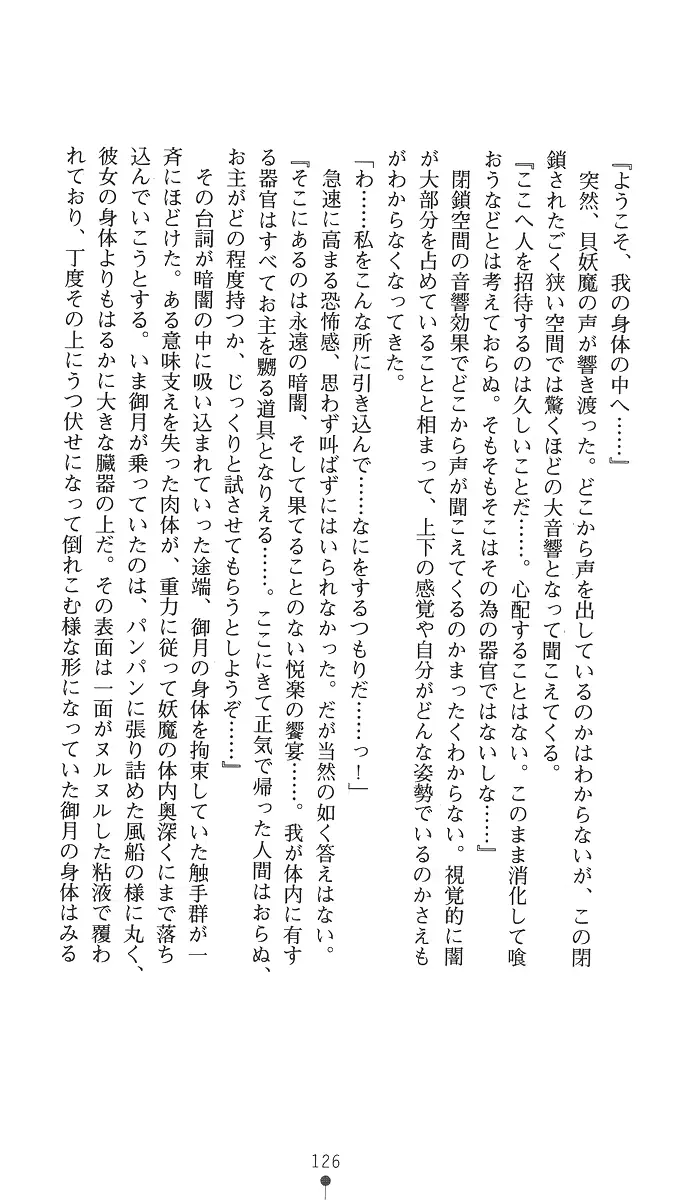 웹툰 이미지 140
