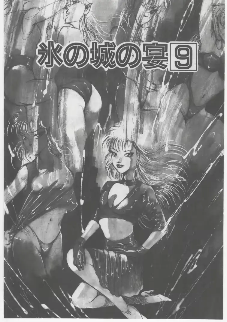 웹툰 이미지 194