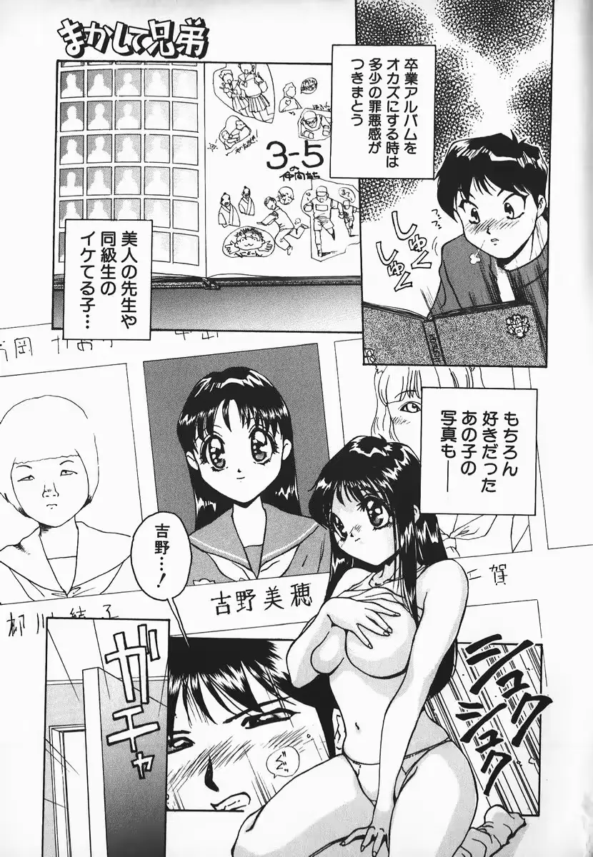 웹툰 이미지 20