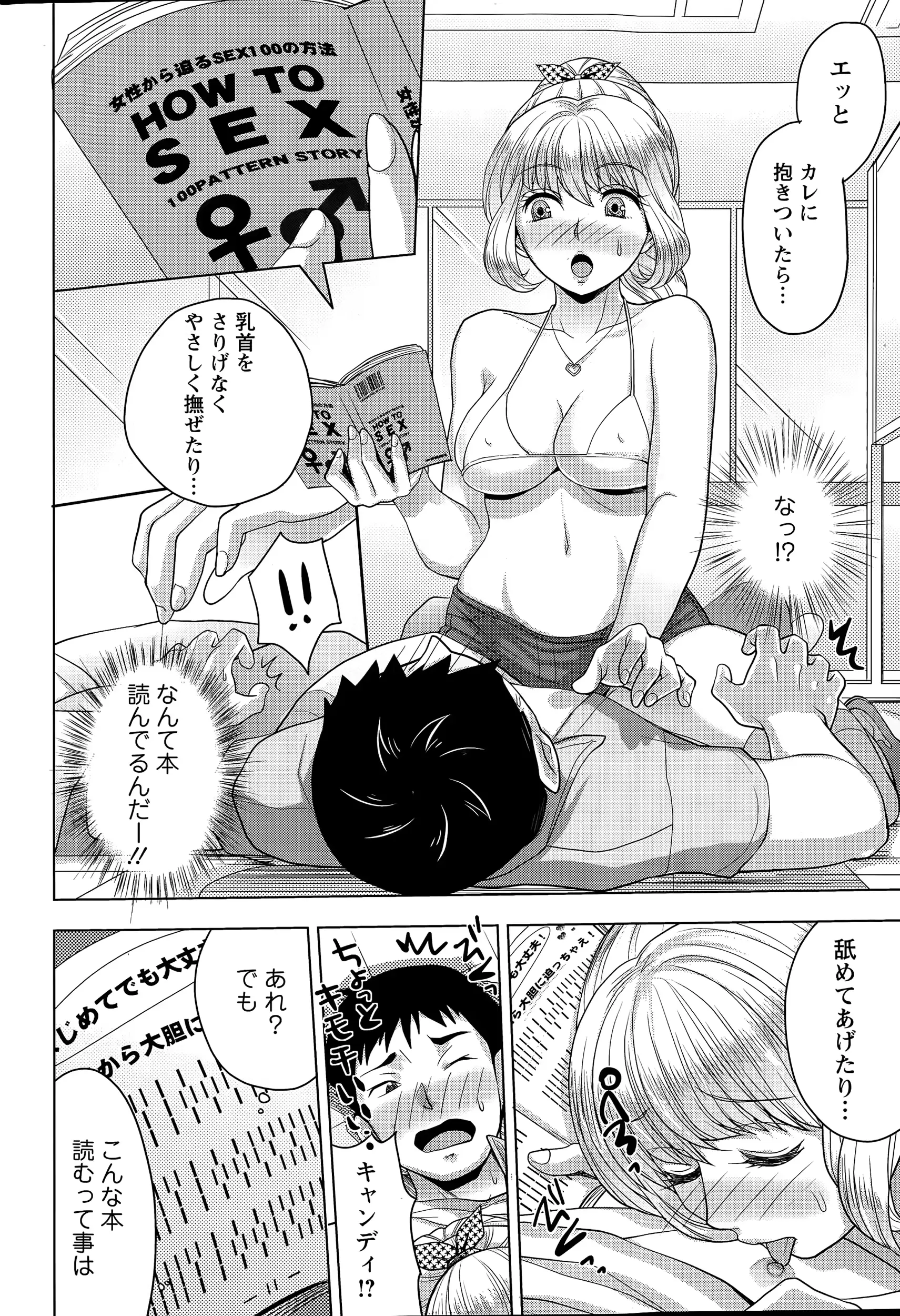 웹툰 이미지 51