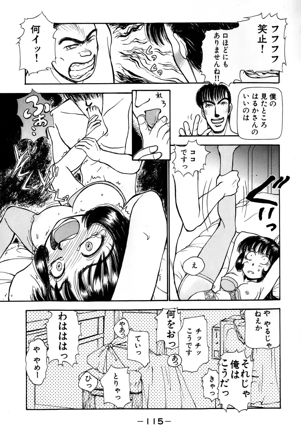 웹툰 이미지 117