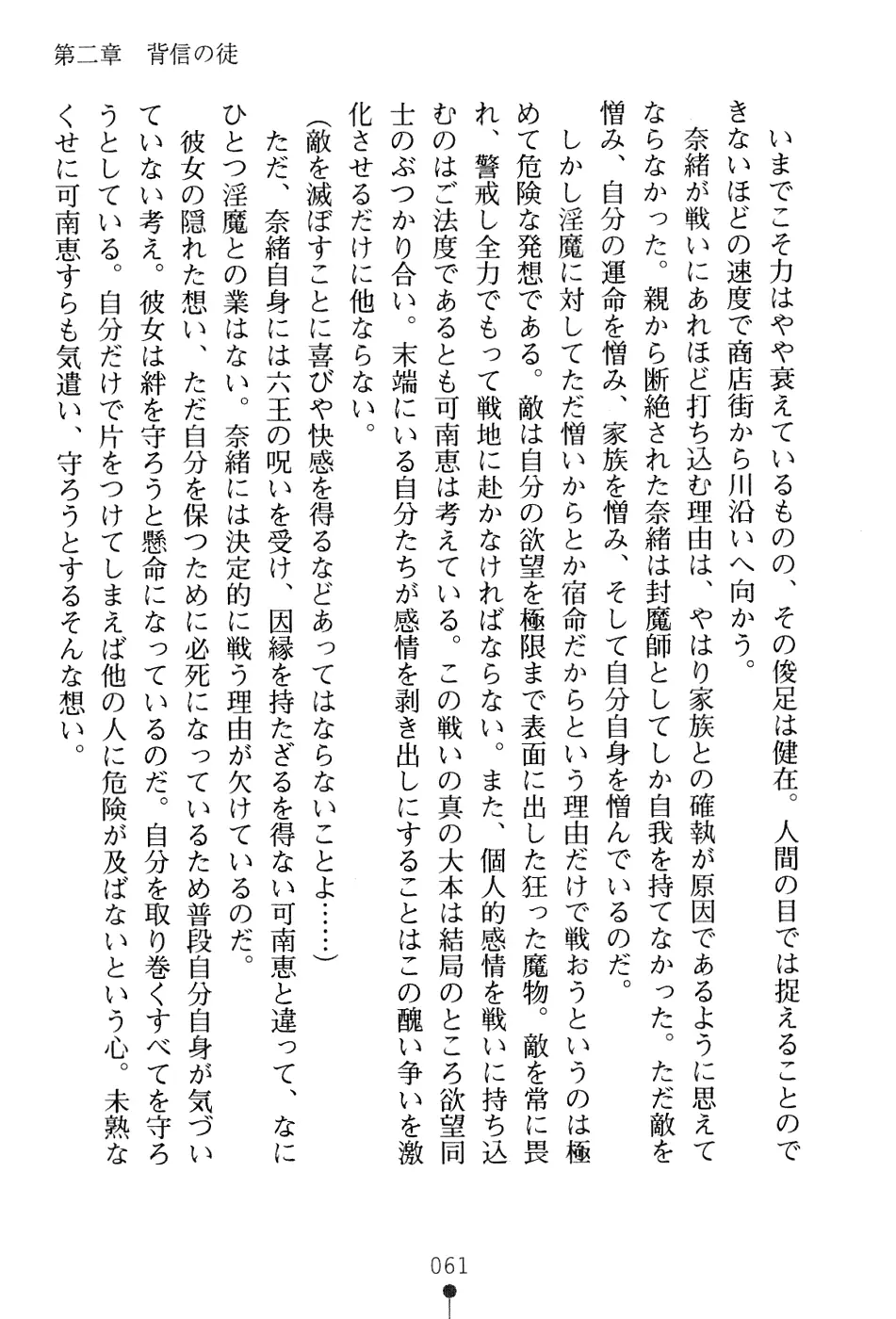웹툰 이미지 76