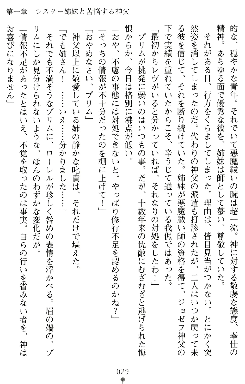 웹툰 이미지 41