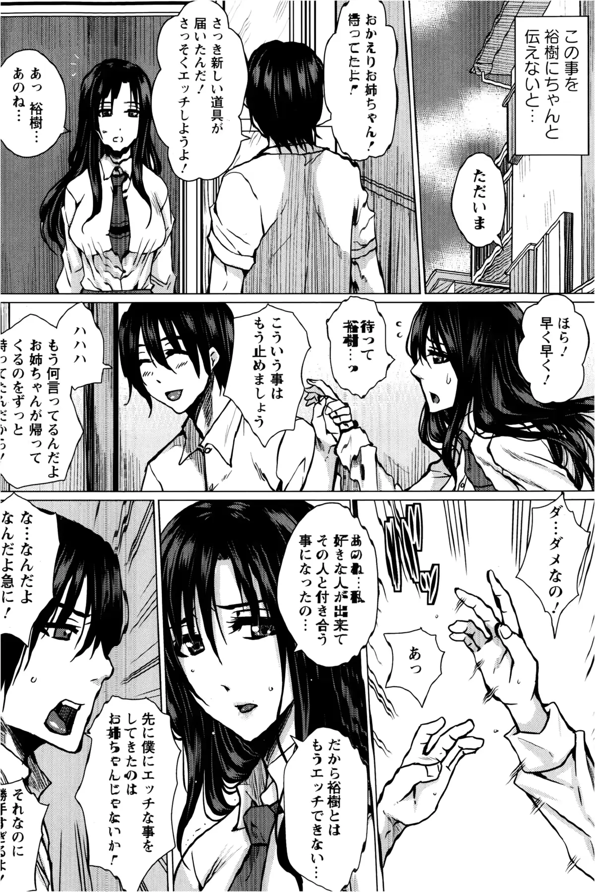 웹툰 이미지 107