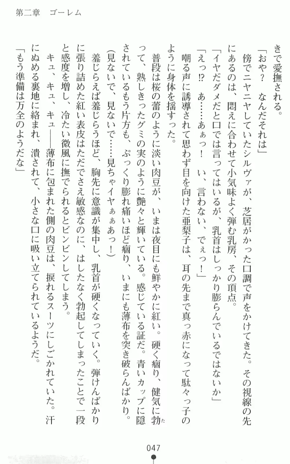 웹툰 이미지 63