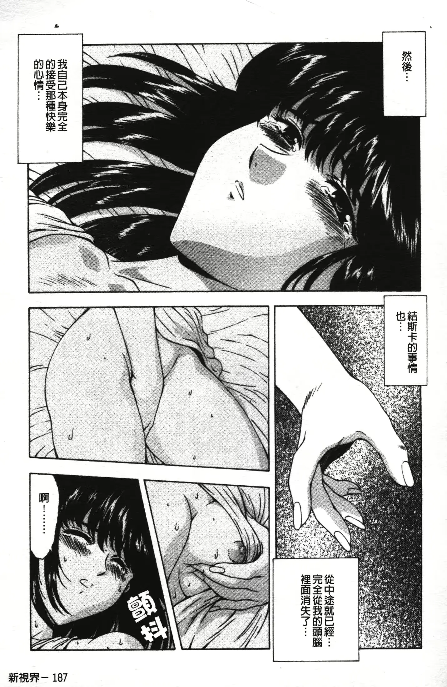 웹툰 이미지 191