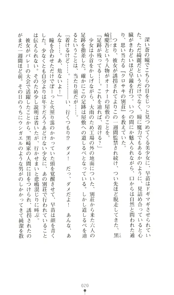 웹툰 이미지 31