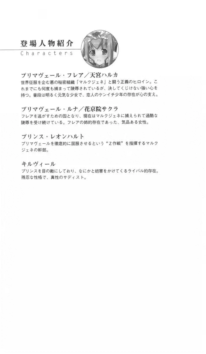 웹툰 이미지 17