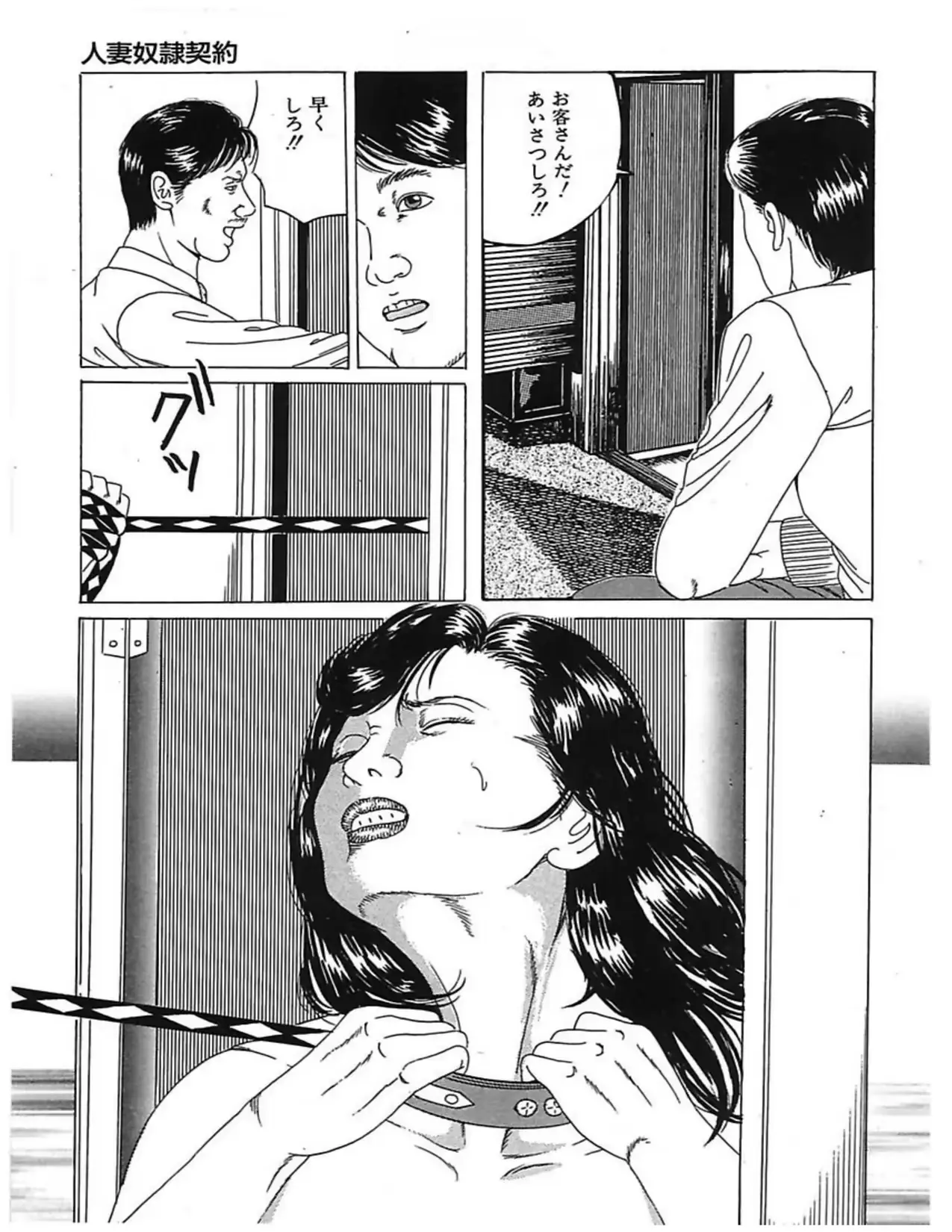 웹툰 이미지 25