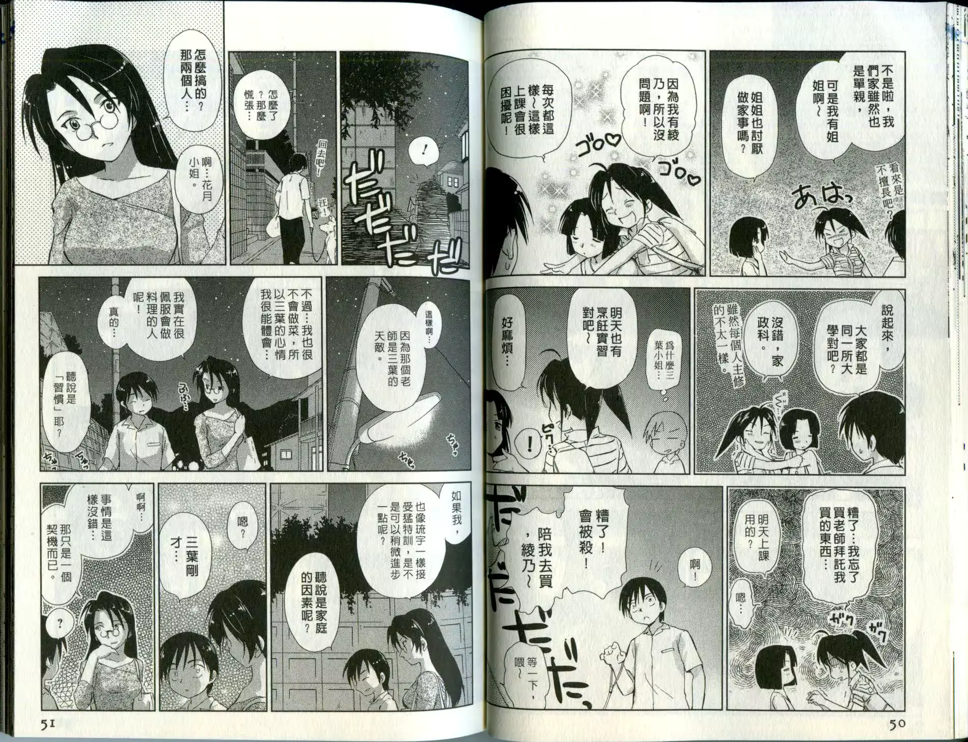 웹툰 이미지 25