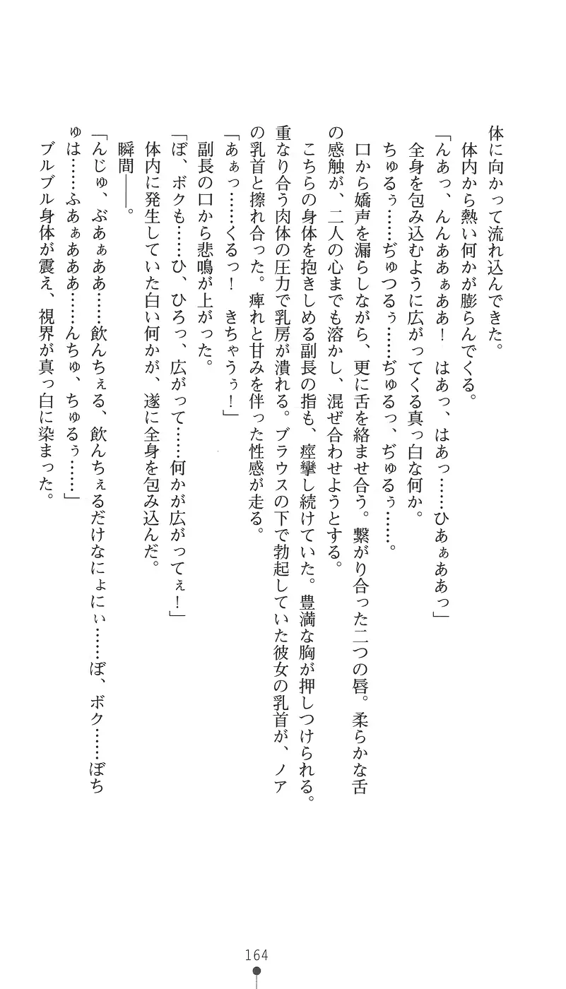 웹툰 이미지 178