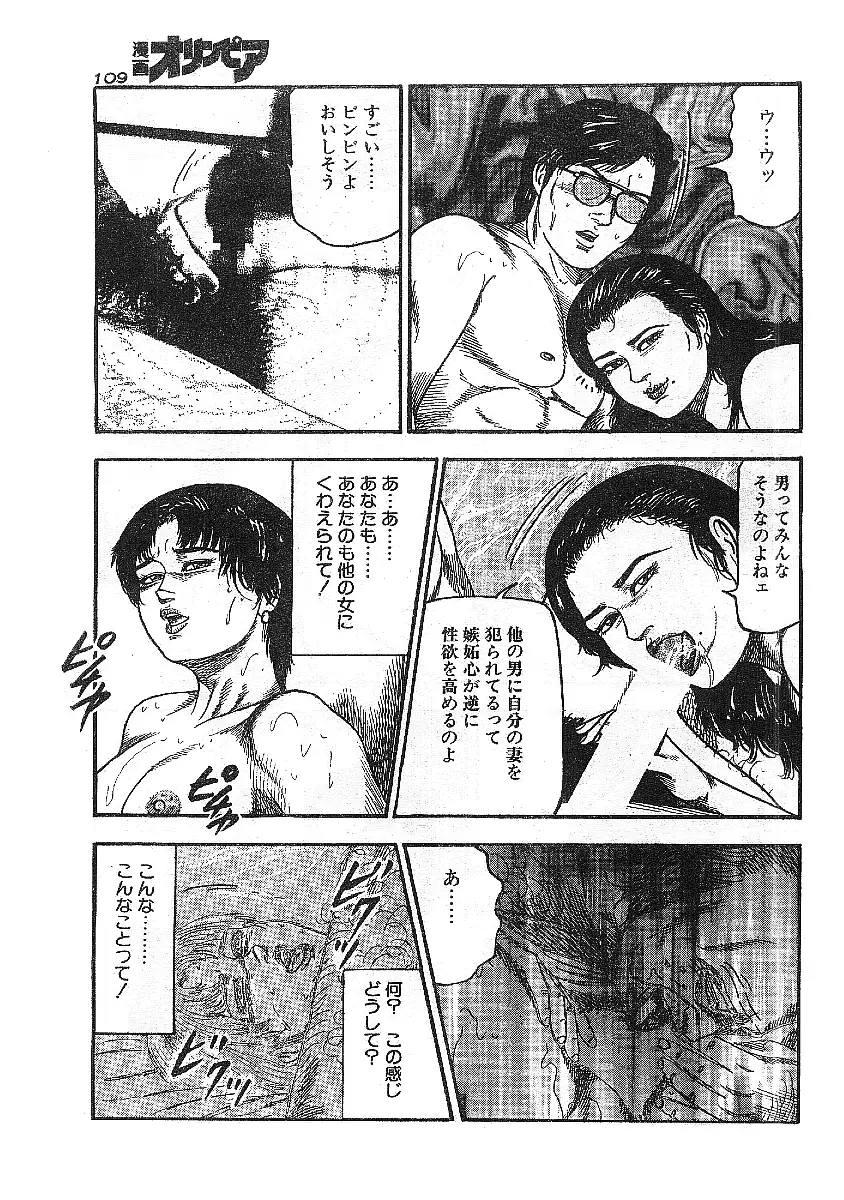 웹툰 이미지 12