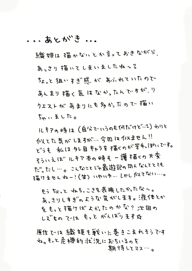 웹툰 이미지 32