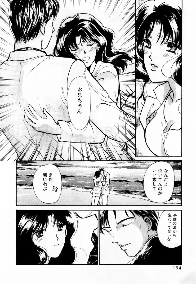 웹툰 이미지 194