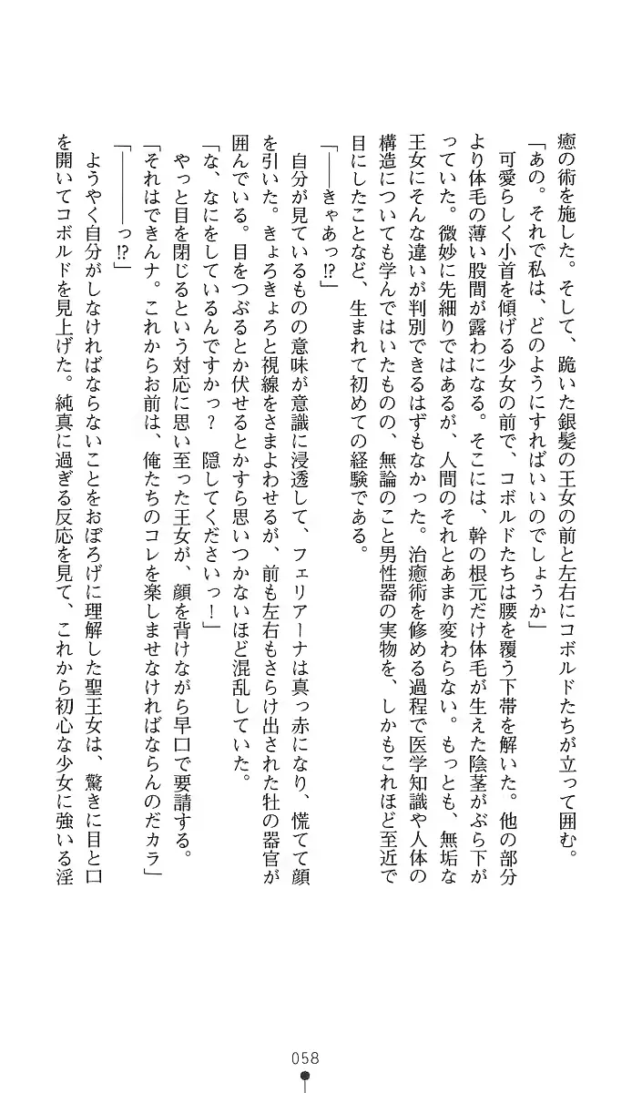웹툰 이미지 72