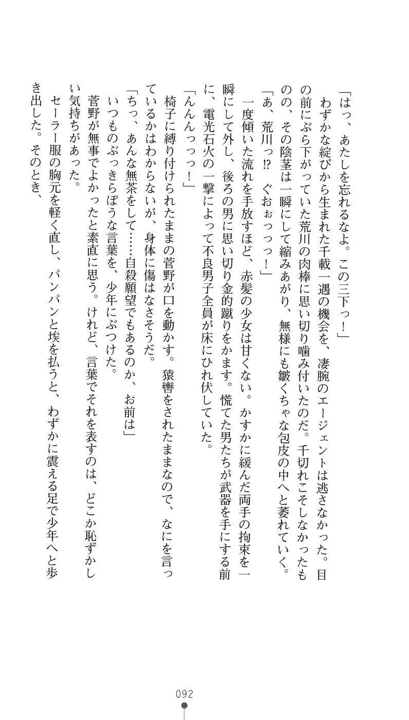 웹툰 이미지 103