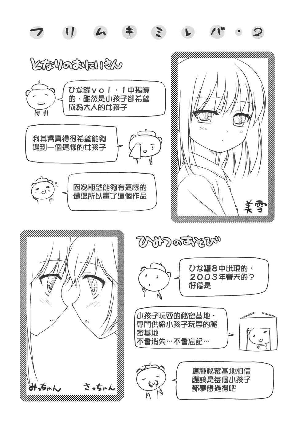 웹툰 이미지 55