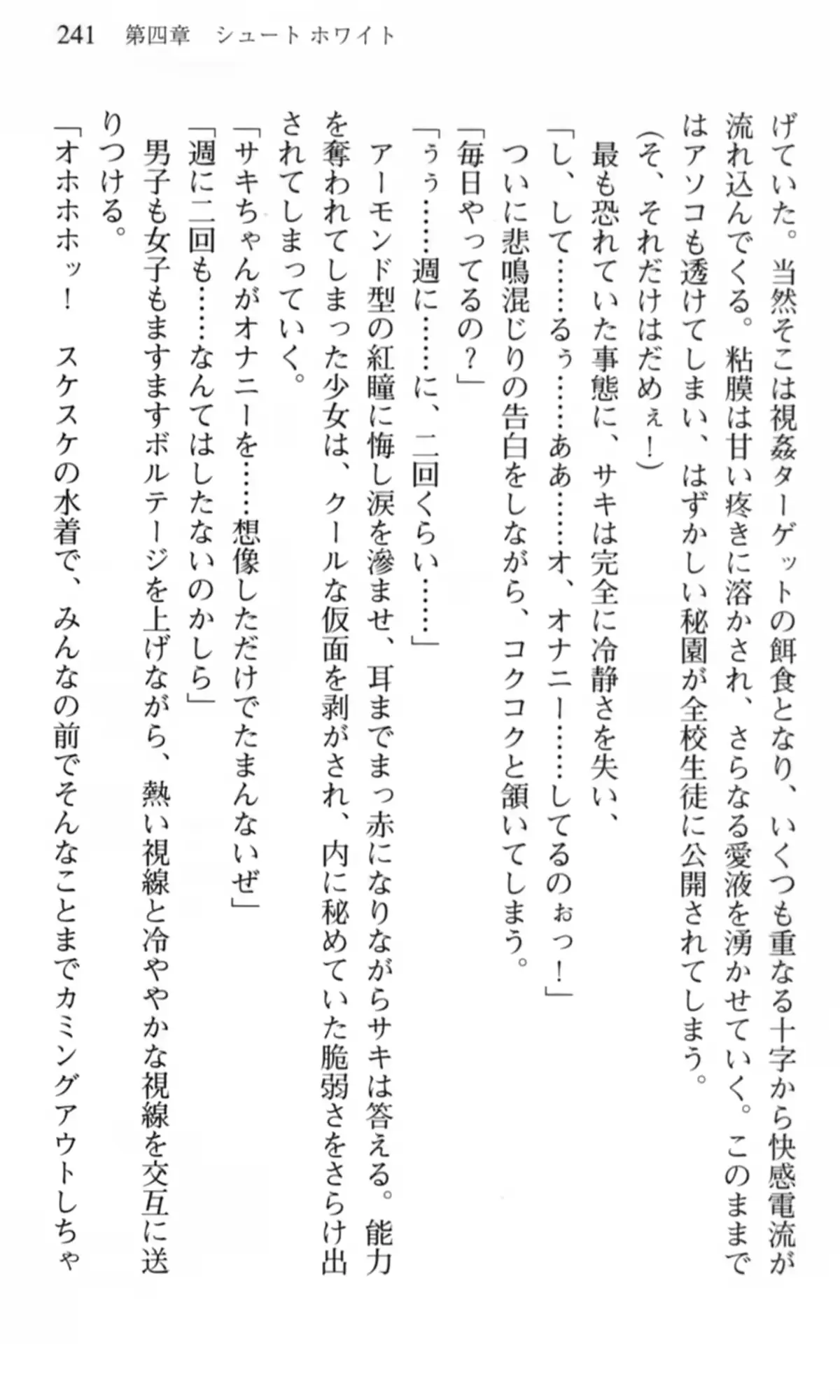 웹툰 이미지 241