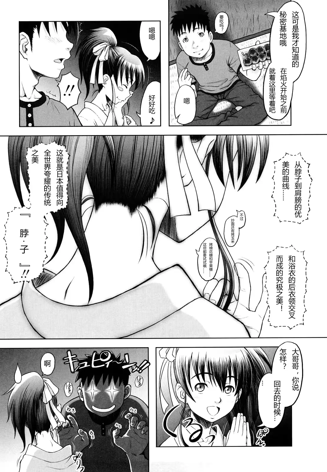 웹툰 이미지 149