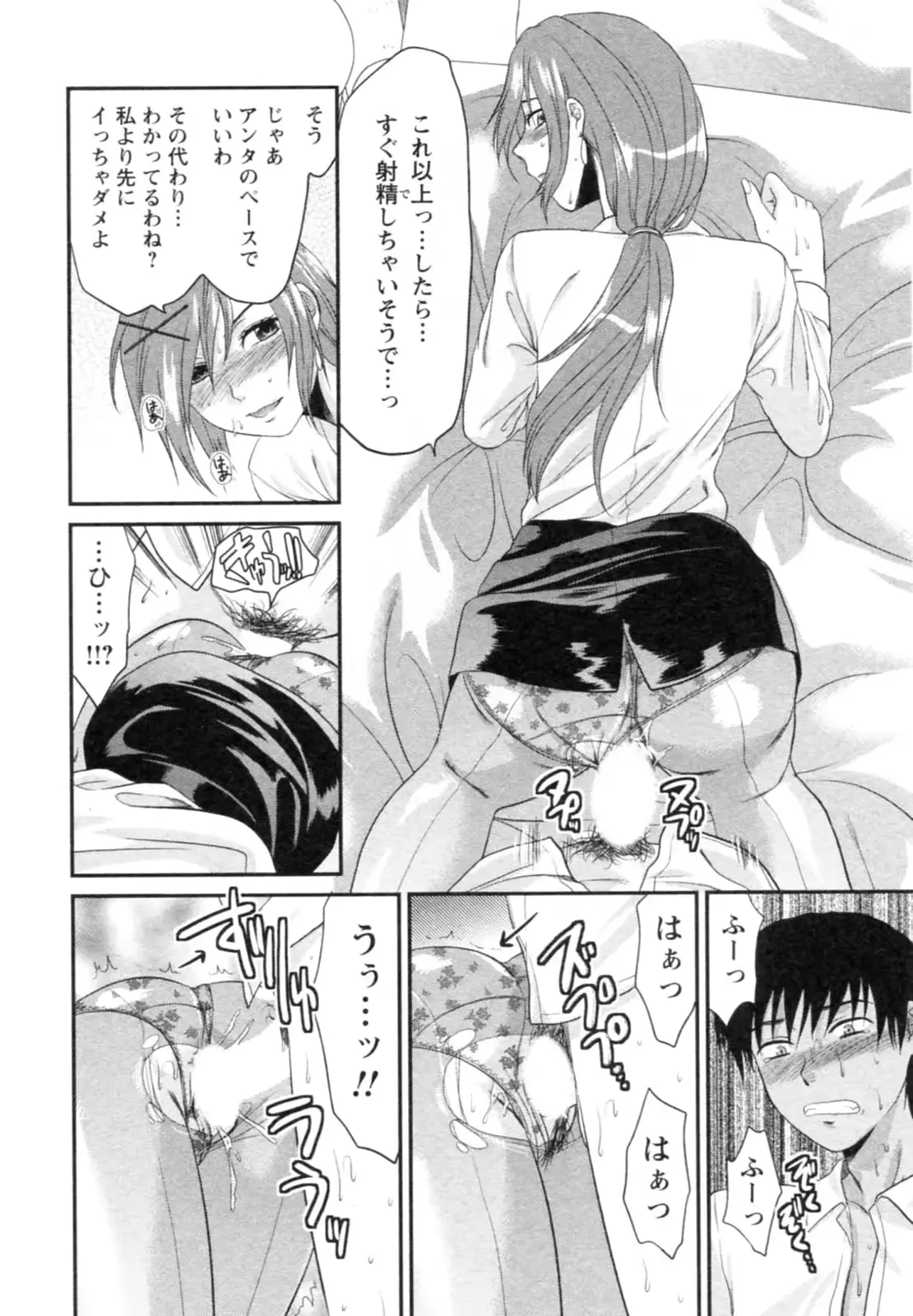 웹툰 이미지 57