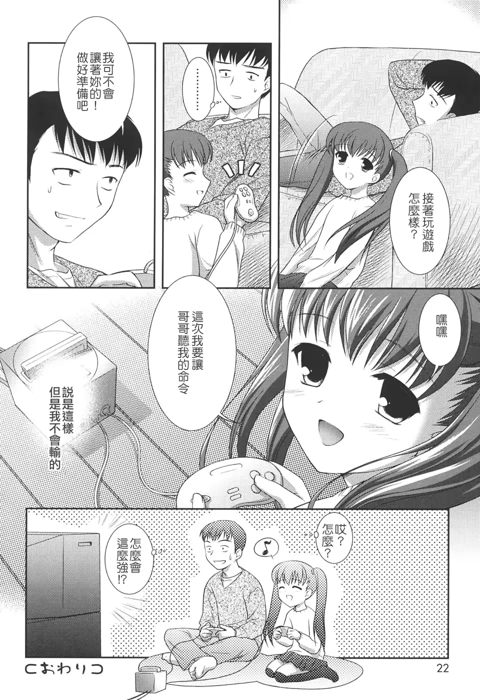 웹툰 이미지 21