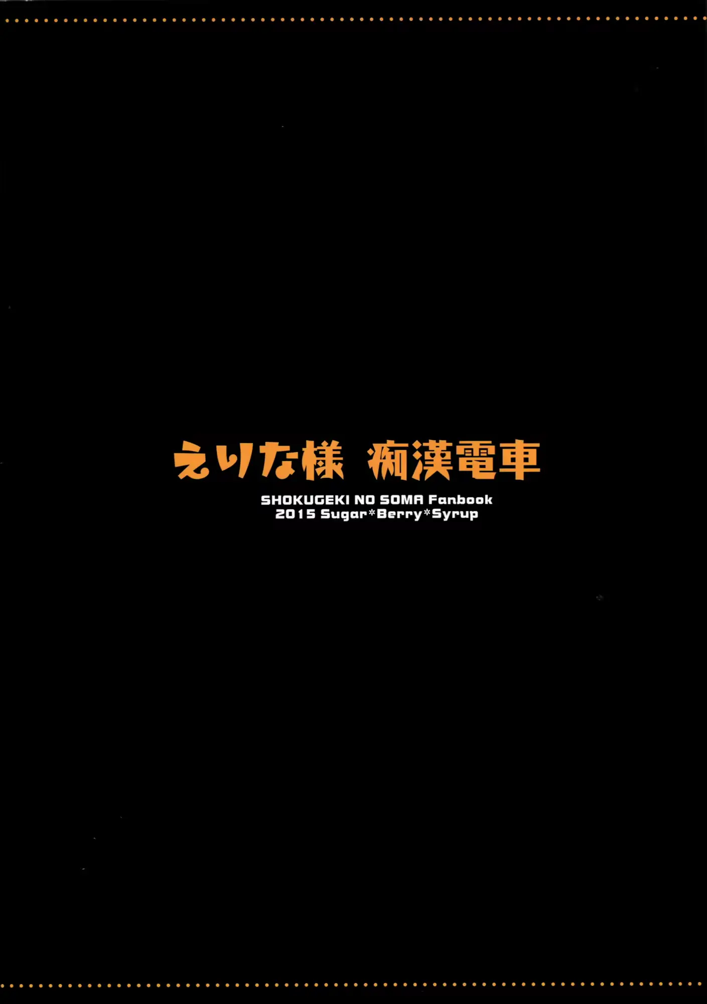 웹툰 이미지 26