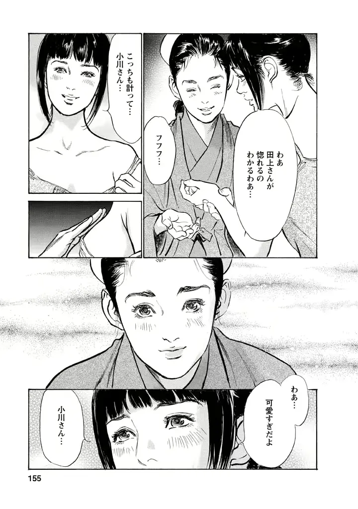 웹툰 이미지 150