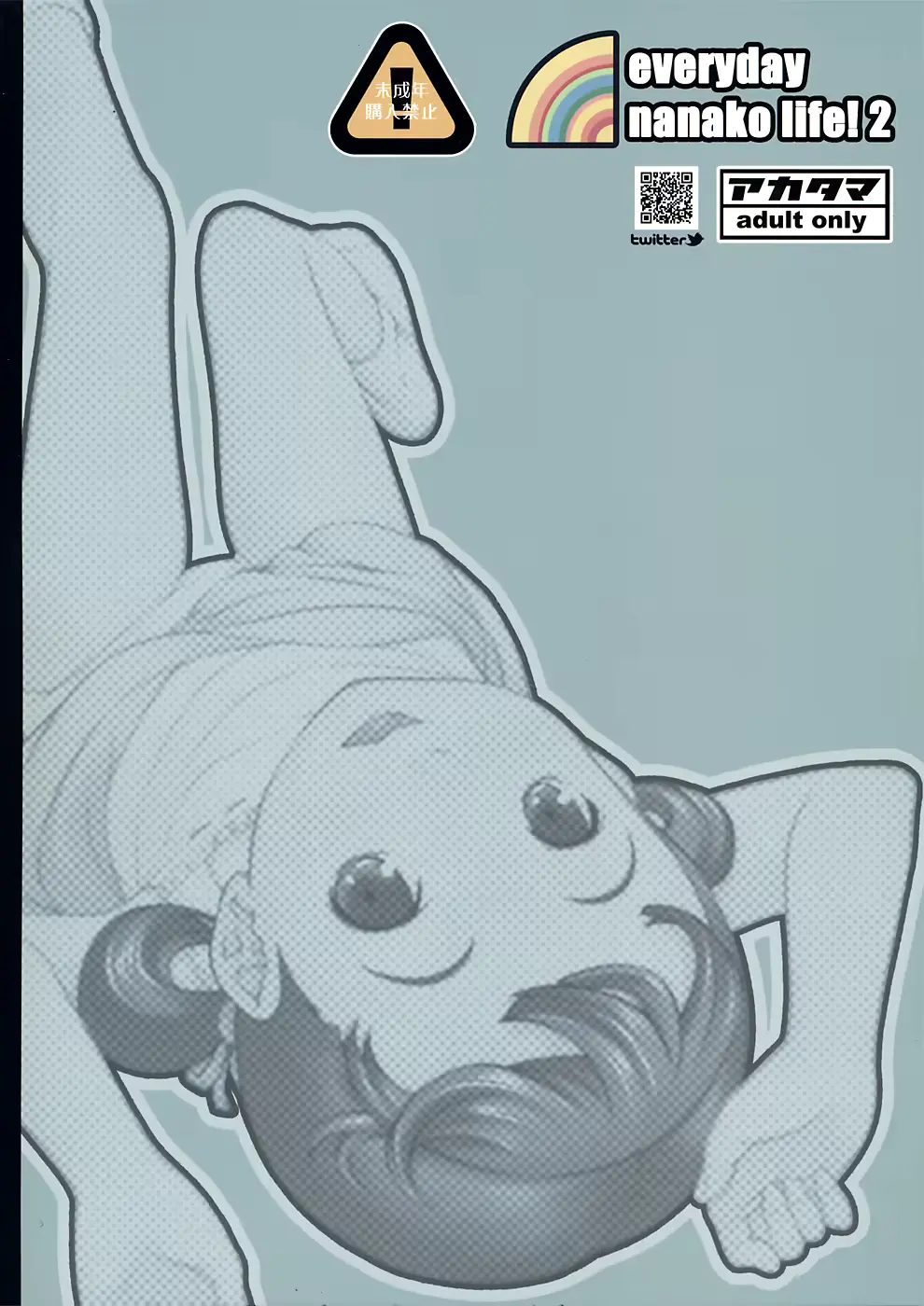 웹툰 이미지 21